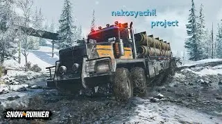 SnowRunner ► - (мы на Таймыре)
