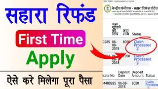 sahara refund online application form 2024 | sahara india refund apply online | sahara refund portal