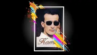 Kamel Raiah - Atsan ghar walniw-