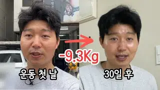 복싱을 하면 정말 살이 빠질까? [복싱 다이어트#2]