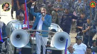 रवि लामिछानेको रिहाईको लागि दबाब कार्यक्रम। चितवन
