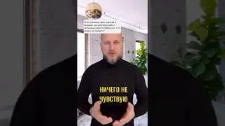 #psiholog