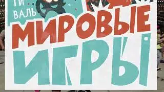 Реклама фестиваля 