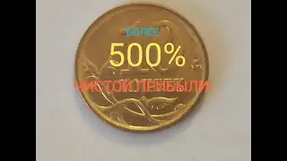 👉🏻ПОЛЬЗУЙТЕСЬ И ОБОГАЩАЙТЕСЬ!!!💰500%ПРИБЫЛИ В ВАШЕМ КАРМАНЕ!!!👍🏻ДОРОГАЯ МЕЛОЧЬ!!!🙂ЗАКОННО ЛИ ЭТО?🙃