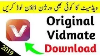 HOW TO DOWNLOAD VIDMATE REAL APP.