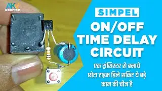 Simple on/off time delay circuit