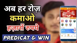 2023 Best Earning App | Online Earning App | Money Earning Apps | Earning App 2023 Today