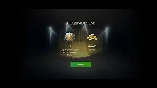 Я ТАКОГО НЕ ОЖИДАЛ КОГДА ОТКРЫЛ МИСТИЧЕСКИЕ КОНТЕЙНЕРЫ!!!