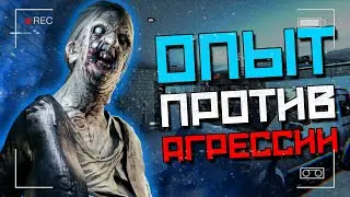 ПРИШЕЛ И ПОСТАВИЛ НА МЕСТО ПРИЗРАКА | PHASMOPHOBIA