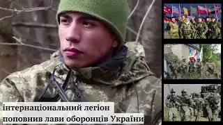 Українці - нація героїв!