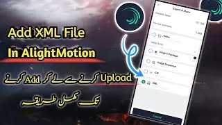 How to use XML File in Alight Motion / XML File Alight Motion me kaise use kare||XML File Add