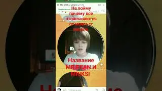 не пойму... #minecraft #animephonk #music