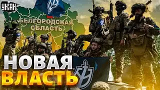 Поселок под Белгородом вышел из состава России - теперь там новая власть