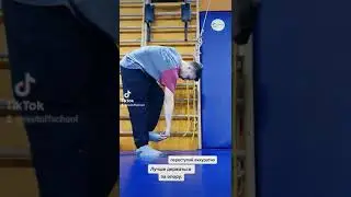 Как перепрыгивать через ногу? how to do a fleghop