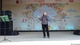 Альбина Орлова - Когда цвели сады