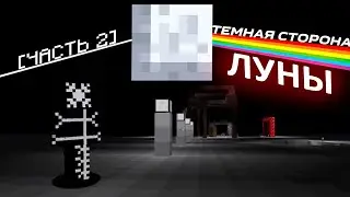 Dark Side of the Moon | Minecraft ARG TLPA | Part 2 (feat. speen)