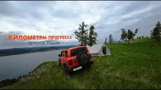 TANK измерил прогресс в километрах