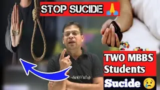 Two Mbbs Students Sucide||Rishab sir||Physics Wallah #neet #mbbs #neet2024 #motivation #aiims