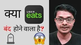 Startup News 35: Uber Eats Closed?, NoBroker, Pratilipi Funding ...| StartupGyaan by Arnab