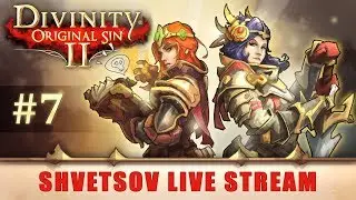 Прохождение Divinity Original Sin 2 (Часть 7) | Как снять ошейник | Прохождение на русском языке