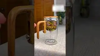 Супер стеклянный чайник для заварки. Полный восторг!