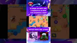 спайки сонги туториааал #spike #sigma #fypシ゚viral #rofl #slime #pisya #pipa #brawlstars #бравлстарс