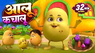 आलू कचालू और रोमांचक नॉनस्टॉप Kids Rhymes | 28 Minutes Non-Stop Hindi Rhymes | Sonu Monu Kids Rhymes