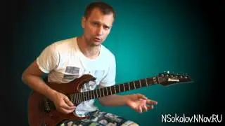 Уроки игры на гитаре. Триольное вступление Tumeni notes. Николай Соколов