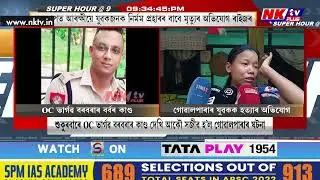 ৰাজ্যজুৰি নিন্দিত ভাৰ্গৱ বৰবৰাৰ বিৰুদ্ধে এজন যুৱকক হ*ত্যাৰ অভিযোগ