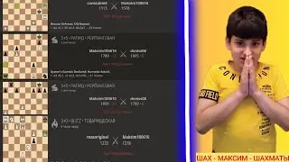 Кто-то СЛИЛ МОЙ РЕЙТИНГ...