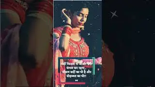 O me to Tera mukh dekhna | Punjabi songs status #shorts #ytshorts #punjabisong