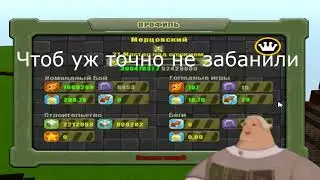Слушай, а ловко ты это придумал, но это Копатель Онлайн