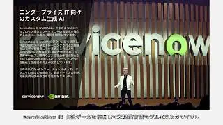 生成 AI の本番環境へのデプロイ – AI 推論の重要な役割と検討すべきポイント