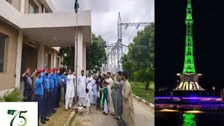 celebrating 75t Independence day of Pakistan 14 August 2022 II YouTube Shorts