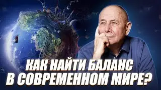 ДУХОВНОСТЬ: Ключ к Гармонии в Шумном Мире!