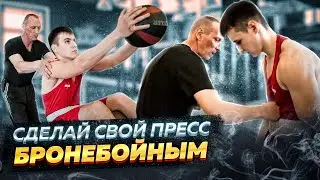 РАЗВИТИЕ Пресса Боксёра редким и разнообразным комплексом