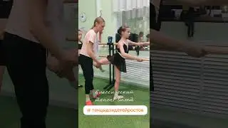 Классический танец — это величественное искусство, восходящее к древним истокам...