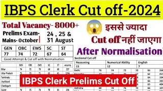 IBPS Clerk Cut off 2024 | IBPS Clerk Prelims Cut off 2024 | IBPS Clek Mains Cut off 2024 | IBPS Exam