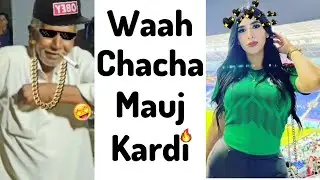 Waah chacha mauj kardi 😎🤣 || #funny memes || Thug of memes 2.O