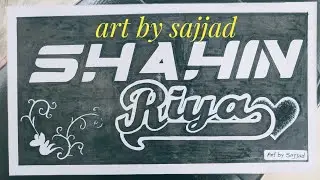 New art video,,, SHAHIN & RIYA ,,, art by sajjad.