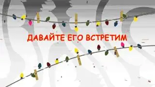 «Kids Christmas Crafts» — шаблон видеозаставки free Intro template  Редактор — Adobe After Effects