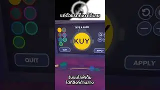 แค่ตัวแรกก็เดาได้เลย #tanx #fyp #contentwarning #contentwarningfunnymoments