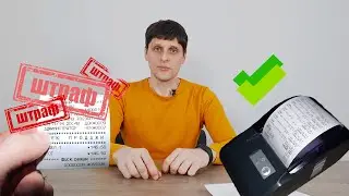 Новые требования к кассовым чекам с 1 февраля 2021 года