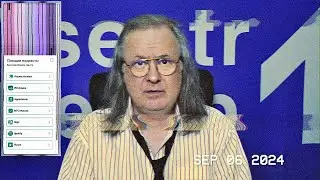 Василий Шумов: Курс доллара (06.09.2024)