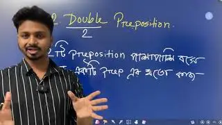 Preposition আর ভুল হবেনা, এক ক্লাসেই সমাধান😍 Class 27 ✅ ৫০ দিনে ৫০ ক্লাস