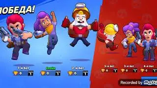 Я в шоке! Выбил Эдгара сразу после обучения в Brawl Stars