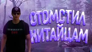 СОЛО ВЫЖИВАНИЕ - MISSION EVO | RUST MOBILE 