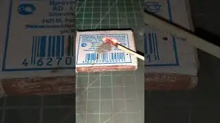 Флеш из Диоксид свинца и серебрянки 1/1 
