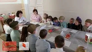 акция 