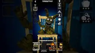 plushtrap forsaken ar 